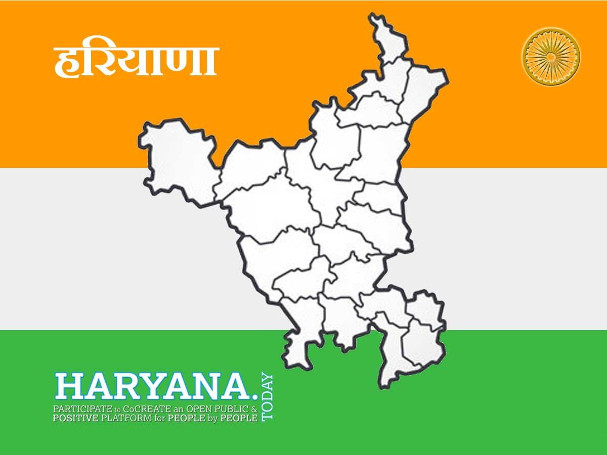 Welcome to Haryana.Today. The Positive Digital Citizen Community and Ecosystem focusing on Positive, Optimistic and Growth oriented Citizen-centered News, Views & Reviews shared, served and supported by conscious citizens and innovative individuals and institutions.